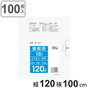ゴミ袋 120L 120×100cm 厚さ0.04mm 10枚入 透明 10袋セット GL124 ( ポリ袋 ごみ袋 120リットル 100枚 ゴミ 袋 縦12...