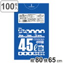 ゴミ袋 45L 80×65cm 厚さ0.025mm 10枚入 青透明 10袋セット MB43 食品検査適合品 ( ポリ袋 ごみ袋 45リットル 100枚 ゴミ ...