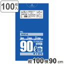 ゴミ袋 90L 100×90cm 厚さ0.05mm 10枚入 青透明 10袋セット MB98 食品検査適合品 ( ポリ袋 ごみ袋 90リットル 100枚 ゴミ 袋 青色 透明 縦100cm 横90cm ツルツル ポリエチレン キッチン リビング 消耗品 常備品 色付き ) 【3980円以上送料無料】(3)