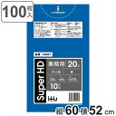 ゴミ袋 20L 60×52cm 厚さ0.015mm 10枚入 青 10袋セット GH21 ( ポリ袋 ごみ袋 20リットル 100枚 ゴミ 袋 青色 縦60cm...