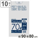 ゴミ袋 70L 90×80cm 厚さ0.045mm 10枚入 透明 MX78 ( ポリ袋 ごみ袋 70リットル 10枚 ゴミ 袋 縦90cm 横80cm ツルツ...
