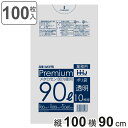 ゴミ袋 90L 100×90cm 厚さ0.06mm 10枚入 透明 10袋セット MX98 ( ポリ袋 ごみ袋 90リットル 100枚 ゴミ 袋 縦100cm ...