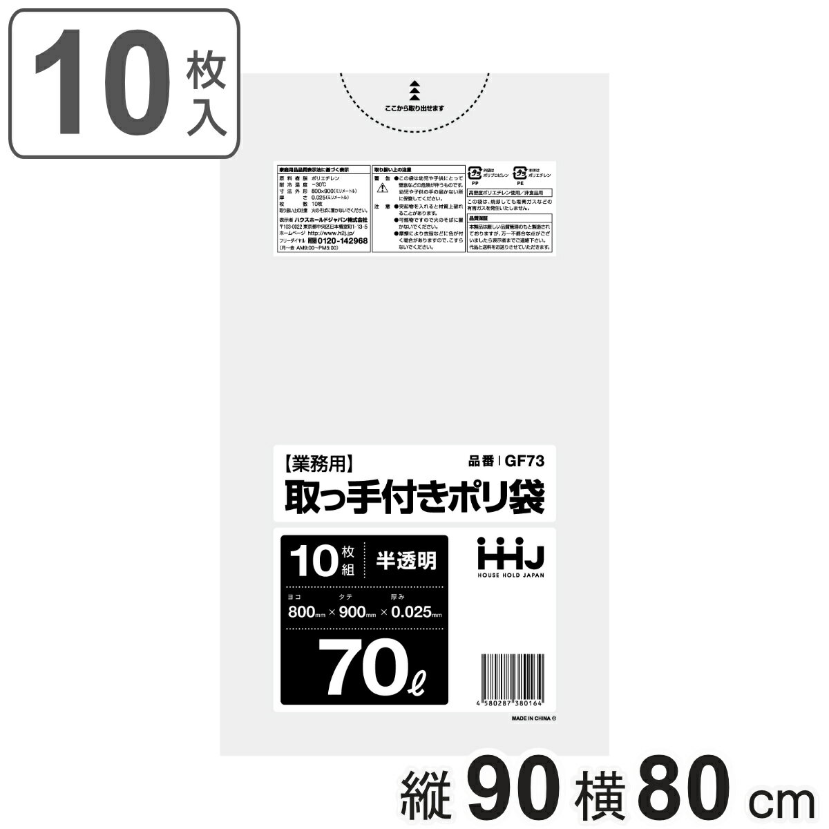 楽天市場】70l 取っ手 ゴミ袋の通販 楽天市場】70l 取っ手 ゴミ袋の通販