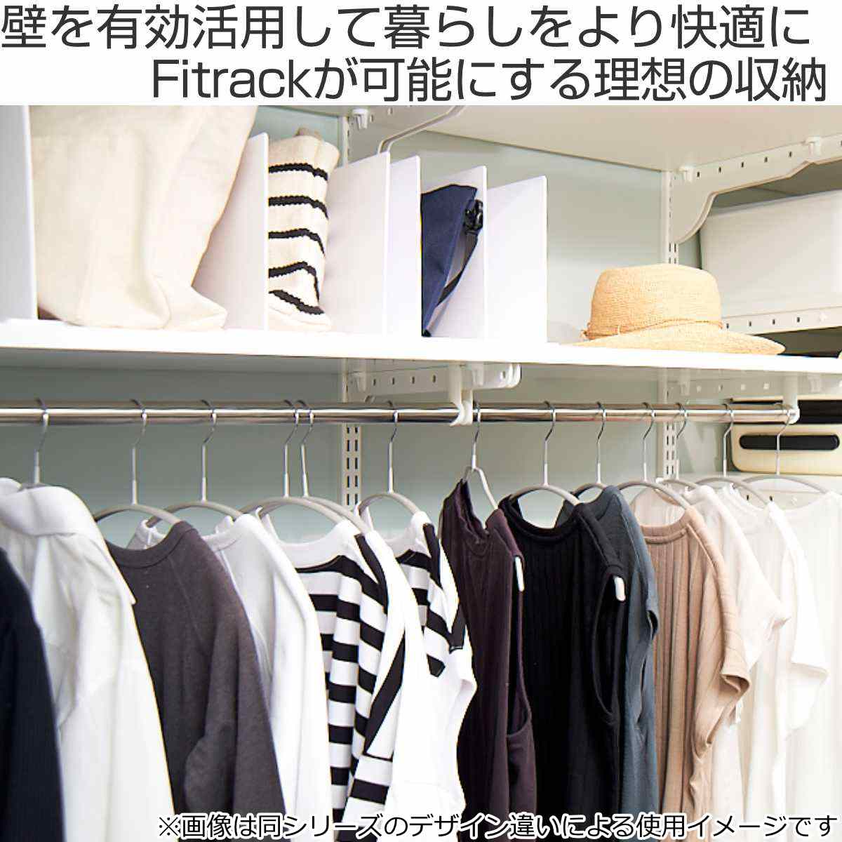 DIY パイプ2本 幅90cm 奥行60cm （ ハンガーラック フィットラック パイプハンガー 壁付け 収納 壁面収納 衣類収納 大容量 吊り下げ収納 収納スペース 有効活用 壁掛け ラック 引っ掛け 玄関収納 ）【3980円以上送料無料】 2