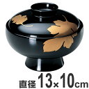 吸い物椀 お椀 利久椀 黒二枚菊 吸い物 椀 漆塗 蒔絵 本漆塗 食器 ( 送料無料 汁椀 味噌汁椀 器 うつわ 漆器 漆塗り 漆 塗り 高級感 和食 味噌汁 吸物 蓋付き 吸物椀 吸物 ) 【3980円以上送料無料】
