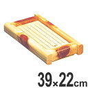 盛器 木製 桧節 井桁盛器 中 皿 食器 刺身 お造り 食器 盛り皿 ( 送料無料 お皿 大漁盛り 器 うつわ 和食器 舟盛り 盛る 魚 懐石 懐石料理 飲食店 料亭 旅館 大皿 長方形 長角皿 盛込器 ) 【3980円以上送料無料】