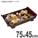 大閤盛込器 木製 大 溜 塗り 漆器 盛り皿 皿 食器 業務用 ( 送料無料 盛り鉢 盛り器 器 お皿 角皿 長方形 溜塗り 溜め 漆器 刺身 和食 飲食店 旅館 民宿 盛り うつわ ) 【3980円以上送料無料】
