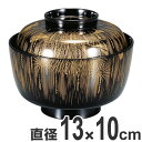 吸い物椀 木製 松平椀 黒漆塗 花火 吸物椀 お椀 食器 漆塗 ( 送料無料 椀 汁椀 味噌汁椀 吸物 吸い物 本漆塗 味噌汁 蓋付き 漆 塗り 漆塗り 漆器 ...