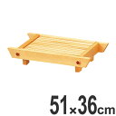 盛器 木製 尺7 井桁盛込器 白木 目皿付き 皿 食器 刺身 お造り 食器 盛り皿 ( 送料無料 お皿 大漁盛り 器 うつわ 和食器 舟盛り 盛る 魚 懐石 懐石料理 飲食店 料亭 旅館 大皿 ) 【3980円以上送料無料】