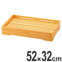 盛器 木製 尺7 すかし姫盛器 皿 食器 刺身 お造り 食器 盛り皿 ( 送料無料 お皿 大漁盛り 器 うつわ 和食器 舟盛り 盛る 魚 懐石 懐石料理 飲食店 料亭 旅館 大皿 長方形 角型 ) 【3980円以上送料無料】
