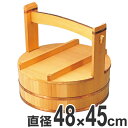 おかもち 木製 尺6寸 岡持 取っ手付き 桶 業務用 ( 送料無料 出前箱 鮨 出前 寿司 すし おけ 配達 運び 運ぶ 盛り付け 大容量 大サイズ 飲食店 寿司屋 和食 岡持ち 持ち手付き ) 【3980円以上送料無料】