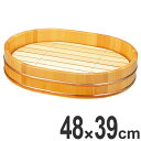 盛器 木製 尺6 小判桶盛込器 目皿付き 皿 食器 刺身 お造り 食器 盛り皿 ( 送料無料 お皿 大漁盛り 器 うつわ 和食器 舟盛り 盛る 魚 懐石 懐石料理 飲食店 料亭 旅館 大皿 小判型 ) 【3980円以上送料無料】