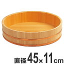 寿司桶 木製 尺5寸 飯切 飯台 桶 業務用 ( 半切り 鮨 寿司 すし おけ ちらし寿司 盛り付け 大容量 大サイズ 飲食店 寿司屋 和食 )【3980円以上...
