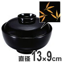 吸い物椀 木製 仙才椀 黒漆塗 見返し笹 吸物椀 お椀 食器 漆塗 ( 送料無料 椀 汁椀 味噌汁椀 吸物 吸い物 本漆塗 味噌汁 蓋付き 漆 塗り 漆塗り 漆...