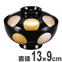 吸い物椀 木製 仙才椀 黒漆塗 日月 磨蒔絵 吸物椀 お椀 食器 漆塗 ( 送料無料 椀 汁椀 味噌汁椀 吸物 吸い物 本漆塗 味噌汁 蒔絵 蓋付き 漆 塗り ...