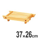 盛器 木製 尺2 井桁 盛込器 白木 目皿付き 皿 食器 刺身 お造り 食器 盛り皿 ( 送料無料 お皿 大漁盛り 器 うつわ 和食器 舟盛り 盛る 魚 懐石 懐石料理 飲食店 料亭 旅館 大皿 角型 ) 【3980円以上送料無料】