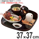 懐石盆 木製 尺2 くつわ盆 溜 盆 敷膳 越前漆器 漆塗 角盆 ( 送料無料 お盆 膳 漆 塗り 漆塗り 漆器 トレイ トレー 懐石 懐石料理 飲食店 料亭 旅館 和食器 角型 ) 【3980円以上送料無料】