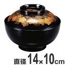 楽天お弁当グッズのカラフルボックス【先着】最大400円OFFクーポン有！ 煮物椀 木製 梅朧 黒漆塗 吸物椀 お椀 食器 漆塗 研出し 磨蒔絵 （ 送料無料 椀 汁椀 味噌汁椀 吸物 吸い物 本漆塗 吸い物椀 蒔絵 味噌汁椀 蓋付き 漆 塗り 漆塗り 漆器 和食器 和風 懐石 懐石料理 飲食店 ）【3980円以上送料無料】