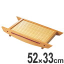 盛器 木製 宮神盛器 朱ライン 皿 食器 刺身 お造り 食器 盛り皿 ( 送料無料 お皿 大漁盛り 器 うつわ 和食器 舟盛り 盛る 魚 懐石 懐石料理 飲食店 料亭 旅館 大皿 長方形 長角皿 盛込器 ) 【3980円以上送料無料】