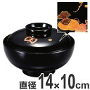 煮物椀 木製 4.5寸 宝尽くし 黒漆塗 漆塗 吸物椀 お椀 食器 漆塗 研出し 磨蒔絵 業務用 ( 送料無料 椀 味噌汁椀 汁椀 蓋向 黒漆 吸い物 磨き蒔絵 分胴 宝袋 蒔絵 味噌汁 蓋付き 漆 塗り 漆塗り 漆器 和食器 和風 懐石 本漆 ) 【3980円以上送料無料】