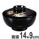 煮物椀 木製 4.5寸 竹切金入 黒漆塗 漆塗 吸物椀 お椀 食器 漆塗 研出し 磨蒔絵 業務用 ( 送料無料 椀 味噌汁椀 汁椀 蓋向 黒漆 吸い物 磨き蒔絵 竹 切金 蒔絵 味噌汁 蓋付き 漆 塗り 漆塗り 漆器 和食器 和風 懐石 本漆 ) 【3980円以上送料無料】
