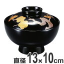 吸い物椀 お椀 木製 黒漆塗 枝梅 吸い物 椀 漆塗 磨蒔絵 本漆塗 食器 ( 送料無料 4.2寸 吸物椀 汁椀 蓋向 味噌汁 磨き蒔絵 椀 蓋付き 漆 塗り ...