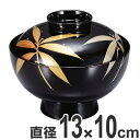 吸い物椀 お椀 木製 黒漆塗 金銀笹 吸い物 椀 漆塗 磨蒔絵 本漆塗 食器 ( 送料無料 4.2寸 吸物椀 汁椀 蓋向 味噌汁 磨き蒔絵 椀 蓋付き 漆 塗り...