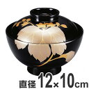 吸い物椀 お椀 木製 黒漆塗 桐 吸い物 椀 漆塗 磨蒔絵 本漆塗 食器 ( 送料無料 4.2寸 吸物椀 汁椀 蓋向 味噌汁 磨き蒔絵 椀 蓋付き 漆 塗り 漆...