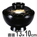吸い物椀 お椀 木製 黒漆塗 うさぎ 吸い物 椀 漆塗 磨蒔絵 本漆塗 食器 ( 送料無料 4.2寸 吸物椀 汁椀 蓋向 味噌汁 磨き蒔絵 椀 蓋付き 漆 塗り...