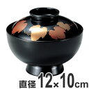 吸い物椀 木製 4.2寸 蔦 黒漆塗 漆塗 汁椀 吸い物 本漆塗 磨蒔絵 和食器 業務用 ( 送料無料 汁椀 味噌汁 磨き蒔絵 椀 吸物椀 蓋向 蓋付き ) 【...