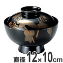 吸い物椀 木製 4.2寸 菜の花 黒漆塗 漆塗 汁椀 吸い物 本漆塗 磨蒔絵 和食器 業務用 ( 送料無料 汁椀 味噌汁 磨き蒔絵 椀 吸物椀 蓋向 蓋付き )...