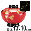 吸い物椀 木製 4.2寸 鉄仙 朱漆塗 漆塗 汁椀 吸い物 本漆塗 磨蒔絵 和食器 業務用 ( 送料無料 汁椀 味噌汁 磨き蒔絵 椀 吸物椀 蓋向 蓋付き ) ...