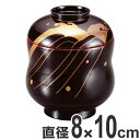 吸い物椀 木製 箸洗 瓢 溜内黒 しぶき波 磨蒔絵 漆塗 汁椀 吸い物 本漆塗 和食器 ( 送料無料 小吸椀 お椀 食器 味噌汁椀 器 漆器 漆 塗り うつわ ...