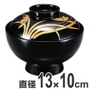 吸い物椀 お椀 黒漆塗 洋ラン 吸い物 椀 漆塗 蒔絵 本漆塗 食器 ( 送料無料 汁椀 味噌汁椀 器 うつわ 漆器 漆塗り 漆 塗り 高級感 和食 味噌汁 吸...