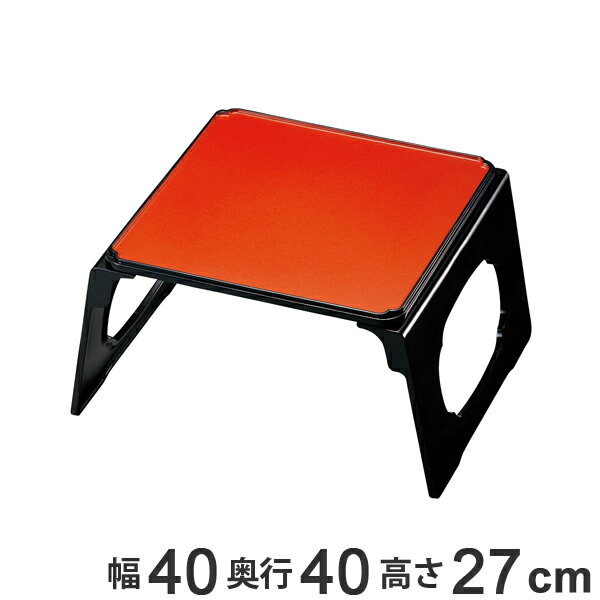 お膳 宗和仁膳 片面タイプ 足付 朱タタキ 天黒 朝食用 業務用 ( 御膳 懐石膳 食膳 敷膳 お盆 卓上盆 座卓 旅館 朝食 漆塗 たたき塗り 朱 タタキ 漆...