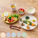 子ども用食器 5点セット シェルミンキッズ シェルミン ( 食洗機対応 子ども用食器セット 割れにくい 食器セット キッズディッシュ キッズプレート プレート ...
