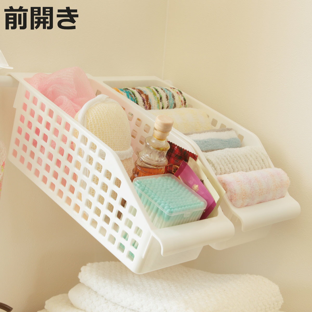 収納 バスケット ブリッジバスケット 前開きスリム ( 収納ケース 幅12.5×奥行30×高さ10.7cm つっぱり棒 突っ張り棒 引っ掛ける 浮かせる収納 シ...