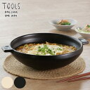 スープパン 25cm TOOLS 直火対応 陶器 ( ガス火対応 電子レンジ対応 オーブン対応 一人鍋 ラーメン鍋 うどん鍋 遠赤外線 耐熱陶器 ヌードルボウル リゾット ポトフ スープパスタ 取っ手付き おしゃれ )【3980円以上送料無料】