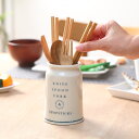 箸立て まかない計画 ( 陶器 日本製 カトラリースタンド キッチンツールスタンド 箸置き 箸入れ 箸 スプーン フォーク スタンド 立て おしゃれ かわいい ...