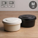 【レビュー特典付き】 おひつ 1合 まかない計画 ごはんジャー M ( 電子レンジ対応 陶器 保存容器 ごはん ご飯 お米 米 御櫃 お櫃 炊き立て 美味しい ...