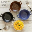 プレート 13.5cm S TOOLS ツールズ ディッシュ&ベイカー 耐熱陶器 ( 電子レンジ対応 オーブン対応 ガス火対応 直火 耐熱皿 グリルプレート グ...