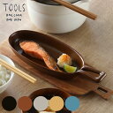 グリルパン 持ち手付き TOOLS 耐熱ハンディグリルプレート ( オーブン対応 グリルプレート 直火 陶器 レシピ付き 魚焼きグリル 耐熱皿 グリルトレー 耐...