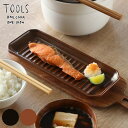 グリルパン M TOOLS 耐熱グリルプレート ( オーブン対応 グリルプレート 直火 陶器 角型 レシピ付き 魚焼きグリル 耐熱皿 グリルトレー 耐熱容器 浅...