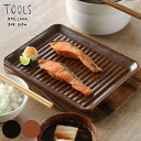 グリルパン L TOOLS 耐熱グリルプレート ( オーブン対応 グリルプレート 直火 陶器 角型 レシピ付き 魚焼きグリル 耐熱皿 グリルトレー 耐熱容器 浅...