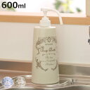 石鹸ボトル 600ml アンティケール キッチン ソープボトル 陶器 ( ディスペンサー ボトル 洗剤 ソープ 詰替えボトル 詰め替え用 600 日本製 陶器製...