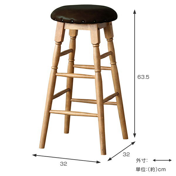 スツール 高さ63.5cm Rasic ハイスツール 木製 天然木 椅子 ( 送料無料 イス いす チェア 丸椅子 チェアー 木製スツール 腰掛け ハイチェア カウンターチェア キッチンチェア レザー調 鋲付き おしゃれ ヴィンテージ オーク ) 【3980円以上送料無料】 [2]