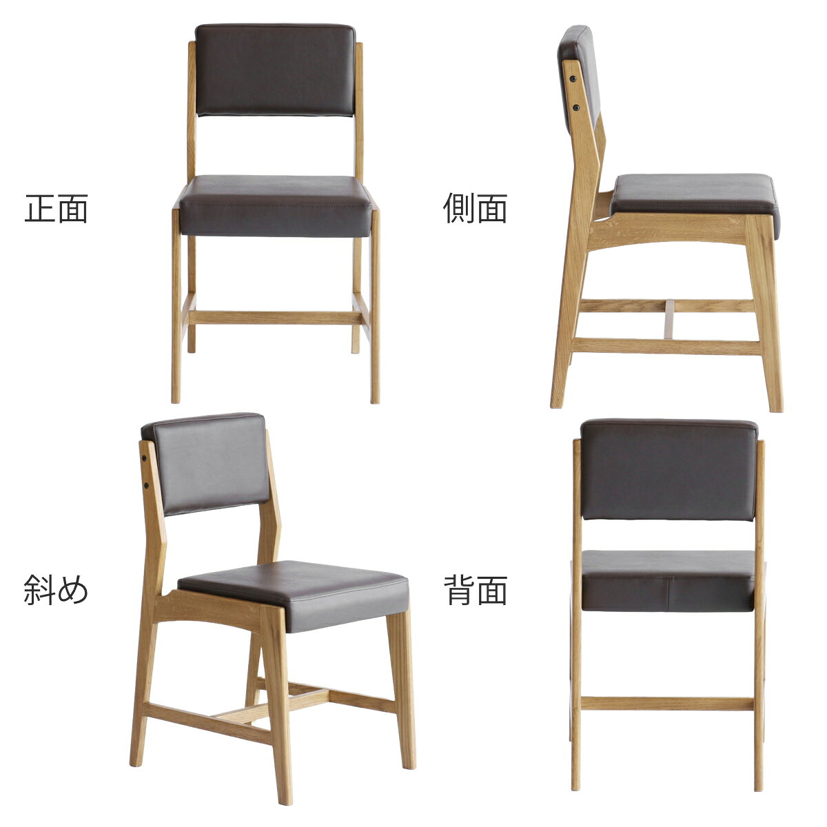 ダイニングチェア 座面高44cm PVC ソフトヴィンテージ Rasic ( レザー調 椅子 イス チェア 木製 天然木 肘なし 食卓 いす 食卓椅子 チェアー )【3980円以上送料無料】 [2]