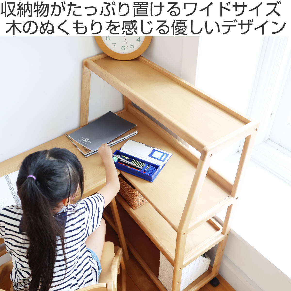 サイドワゴン キャスター付 ワイド 木製 幅80cm 高さ108cm 4段 E-Toko （ ラック ...
