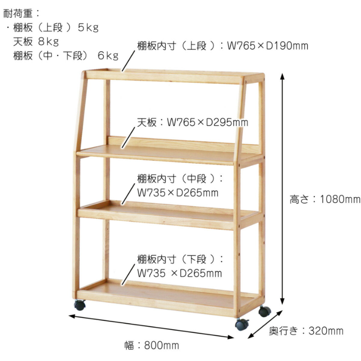 サイドワゴン キャスター付 ワイド 木製 幅80cm 高さ108cm 4段 E-Toko （ ラック ...