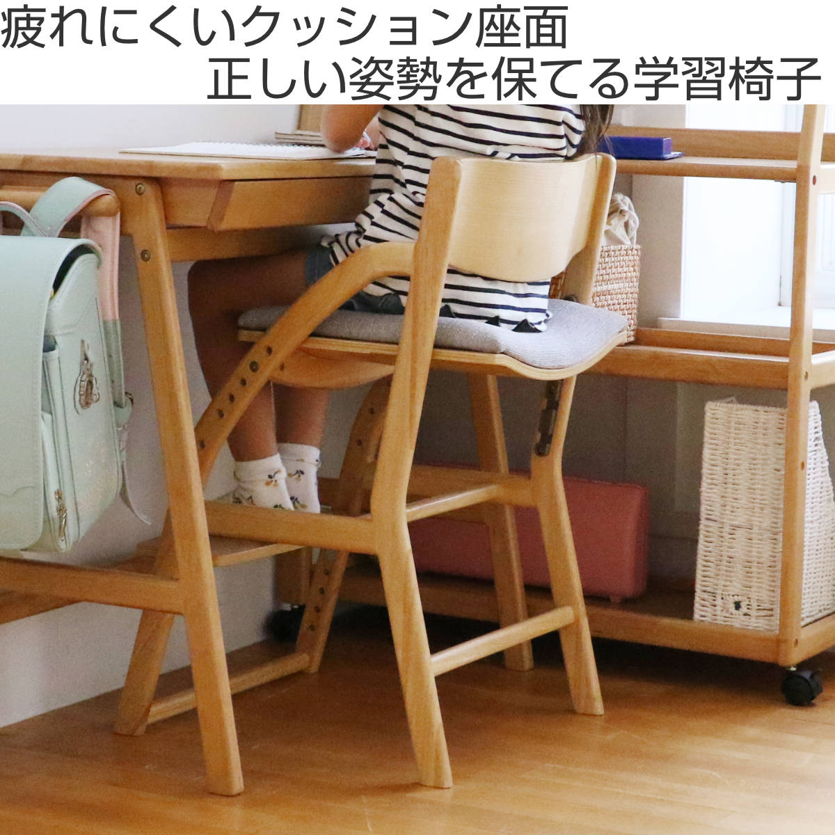 学習チェア 椅子 standard ダイニング 座面高7段階調節 E-Toko （ 子ども 大人 学...